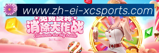杏彩体育荣誉